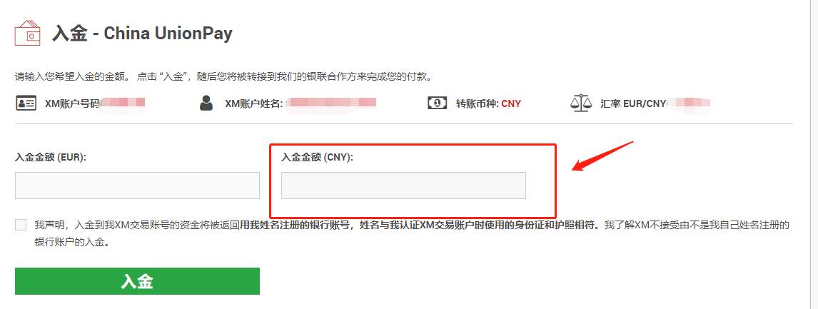 倒计时7天 - 10%入金赠金高达 $2,020福利活动即将结束！