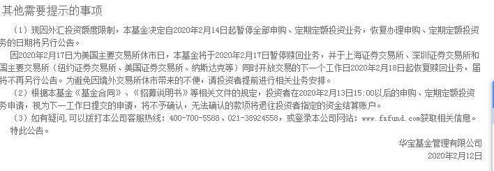 原油暴跌突袭，这只基金单日大跌22%！场内溢价或超40%，基金公司喊话：千万别抄底