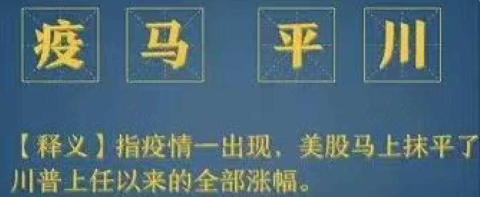 重磅信号！继美股闪崩后..黄金也将迎来巨幅调整！！