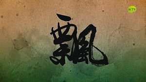 万众期待的爆仓 之 生还者™笔记「8」