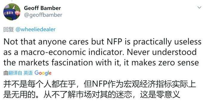 市场大事件预警：非农负70万？