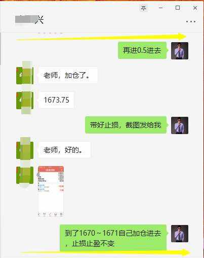 赵握金3.9号黄金欧盘行情回顾以及美盘策略布局！