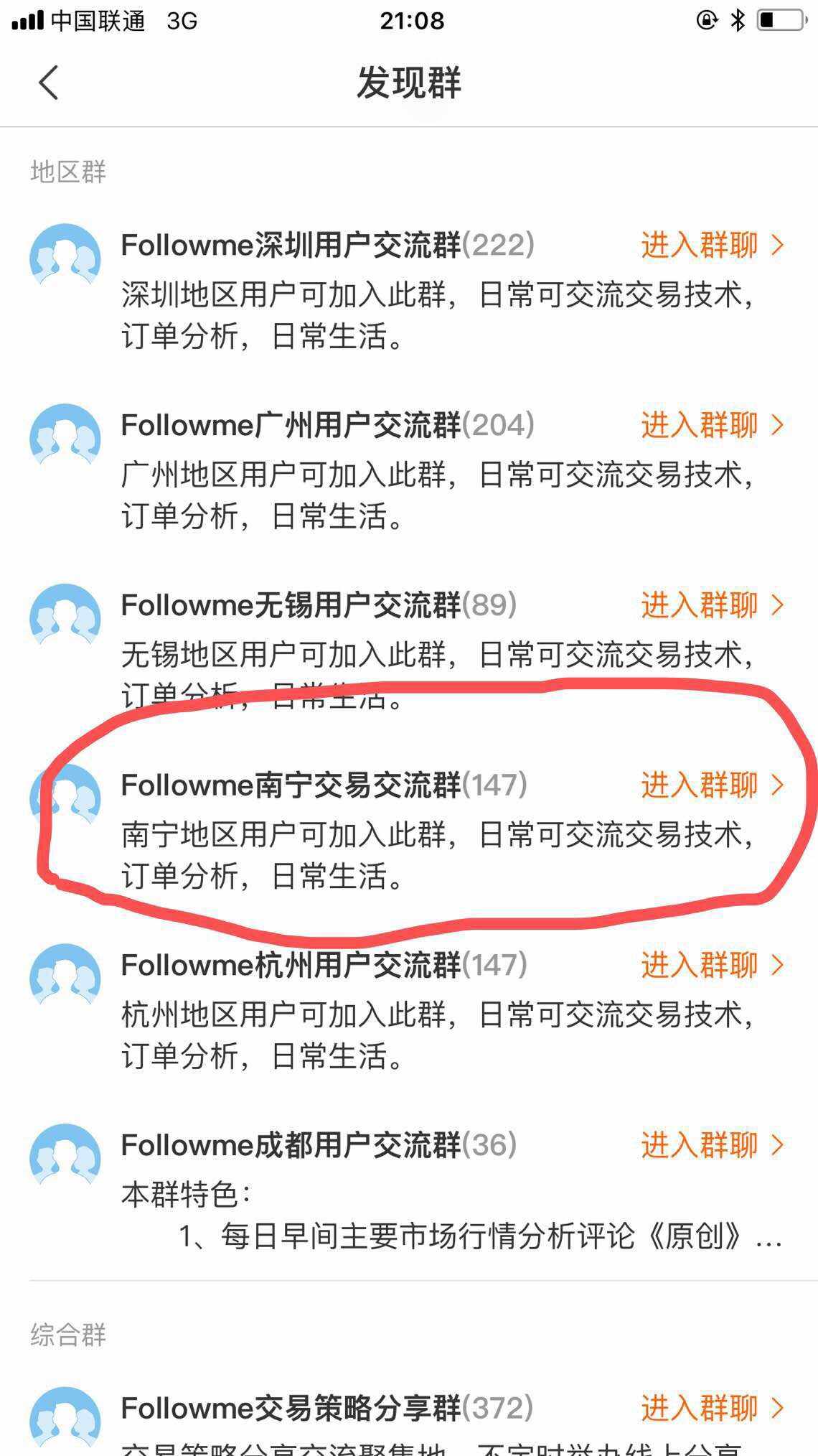三毛线上分享会改时间了,快来围观!