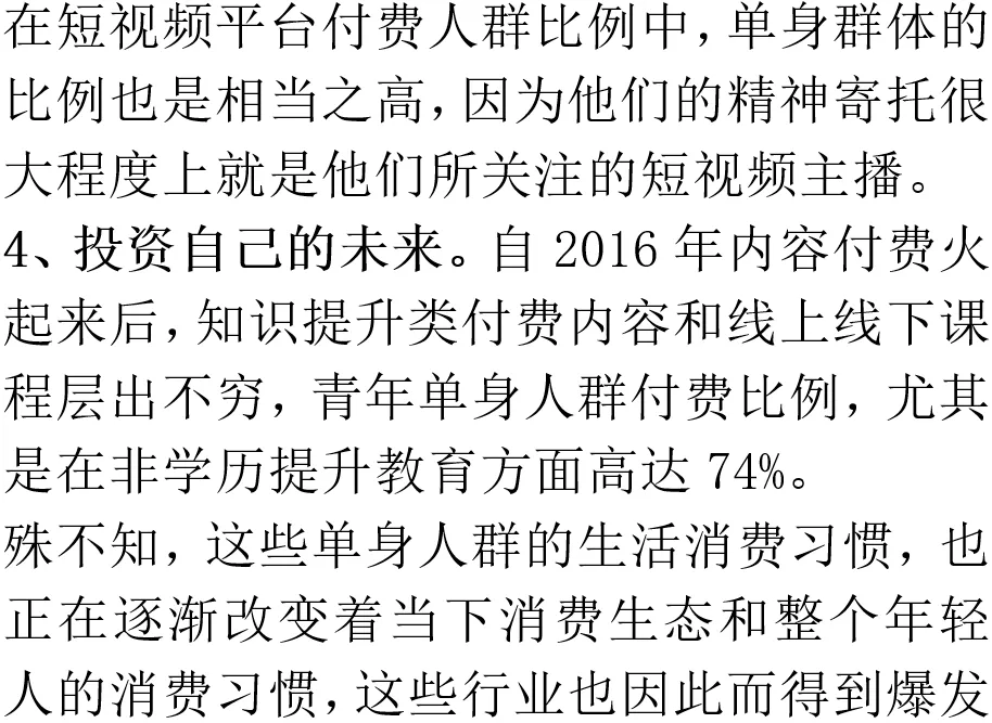 我国男女人口结构正在改变，一个特殊的时代来临