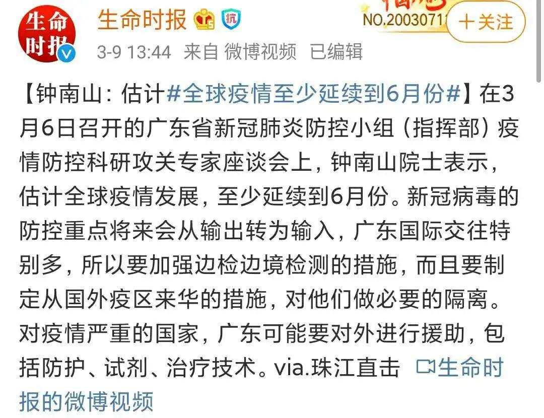 外资创纪录出逃,“避风港”还安全吗?