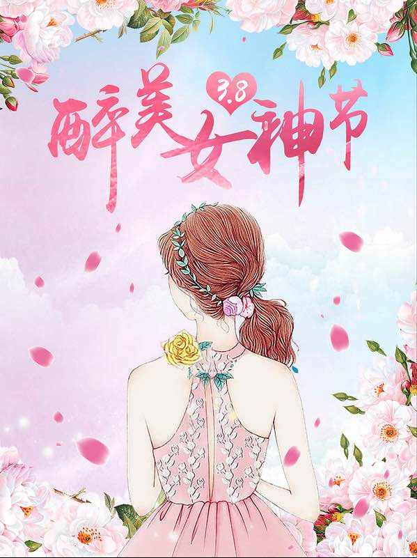 三月甲周【3月2日-3月6日】获利222点！