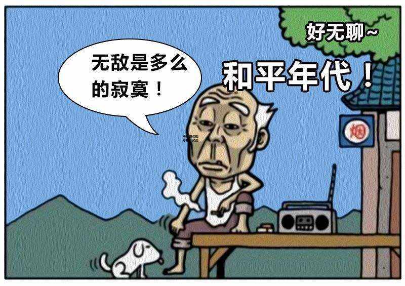 MEXGroup：机会是创造出来的吗 不 是等待出来的