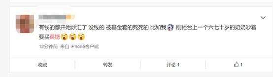 人民币对澳元、英镑走高!业内人士:对英镑尚不可有抄底的想法