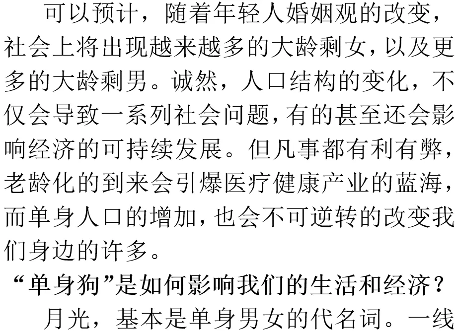 我国男女人口结构正在改变，一个特殊的时代来临
