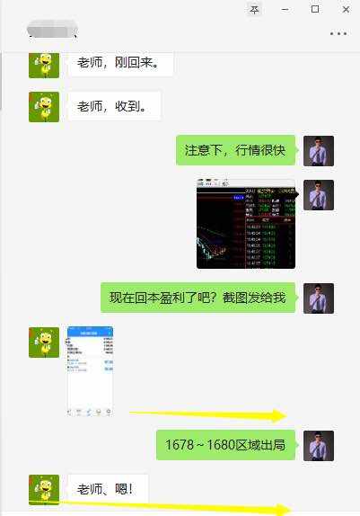 赵握金3.9号黄金欧盘行情回顾以及美盘策略布局！