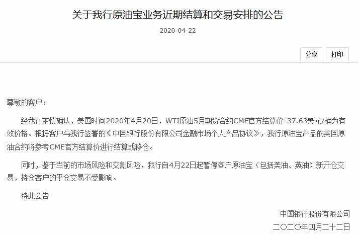 沈皓南：黄金震荡偏强关注1690多，原油懒得说了！