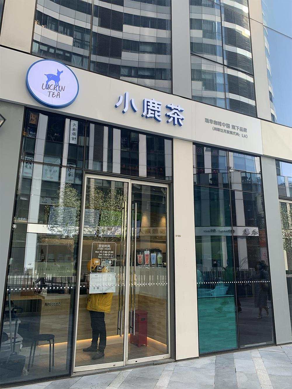 走访30家瑞幸门店:有的爆单有的闭店,顾客只关心优惠券