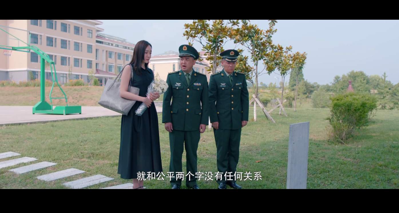 军人，交易员，没有任何公平可言
