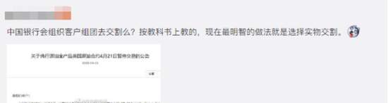 中行纸原油翻车?美油历史首次收于负值 投资者账户或清零