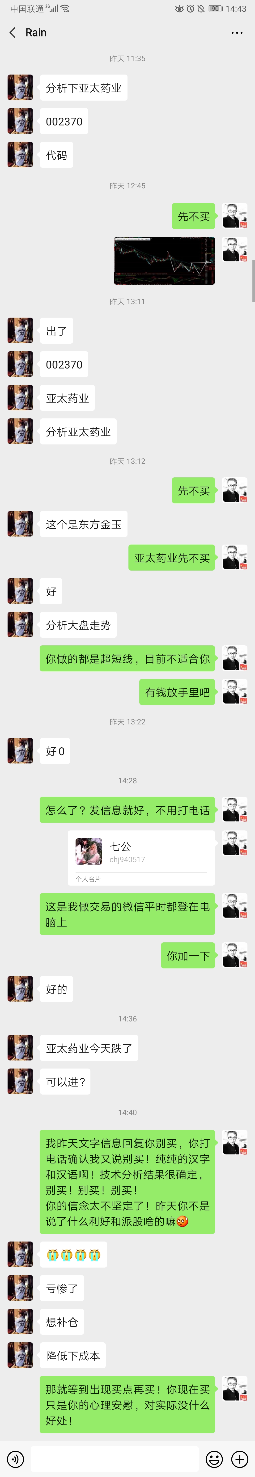 feed-image-0