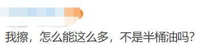 风险直追“原油宝”？原油基金场内溢价率升破90%，新一场博傻游戏又开始