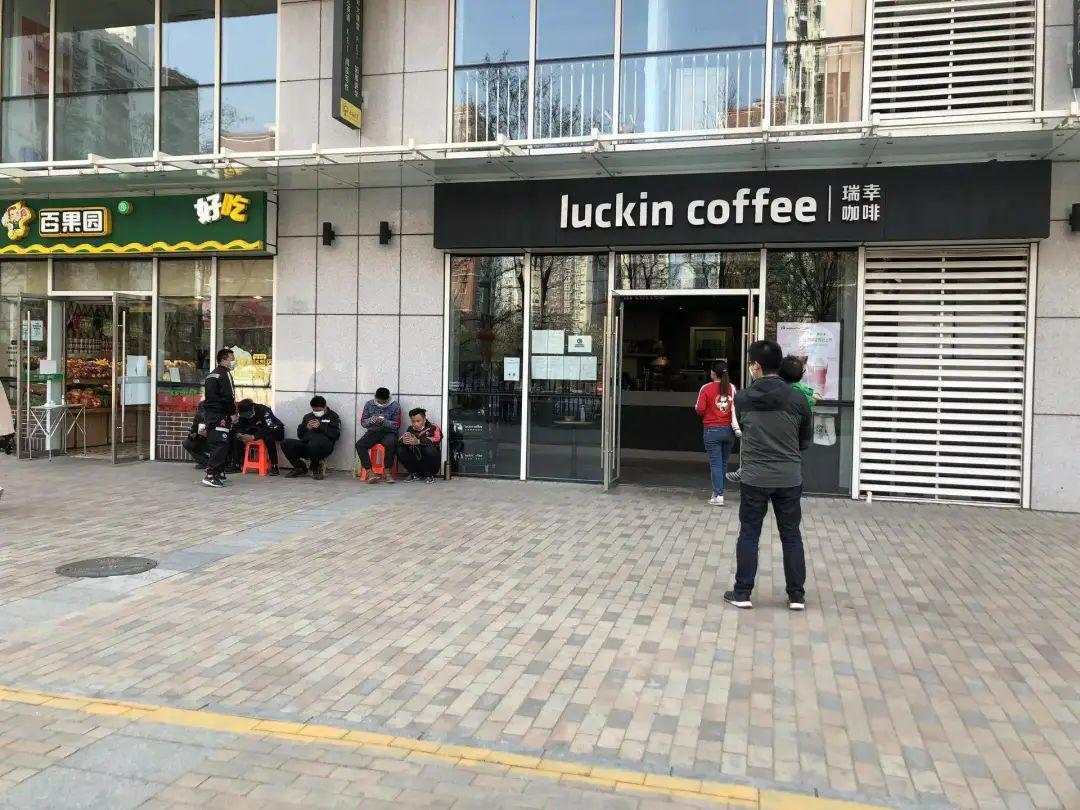 走访30家瑞幸门店:有的爆单有的闭店,顾客只关心优惠券