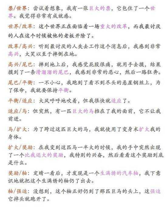 用大脑备份比特币助记词 ？这并不是玩笑