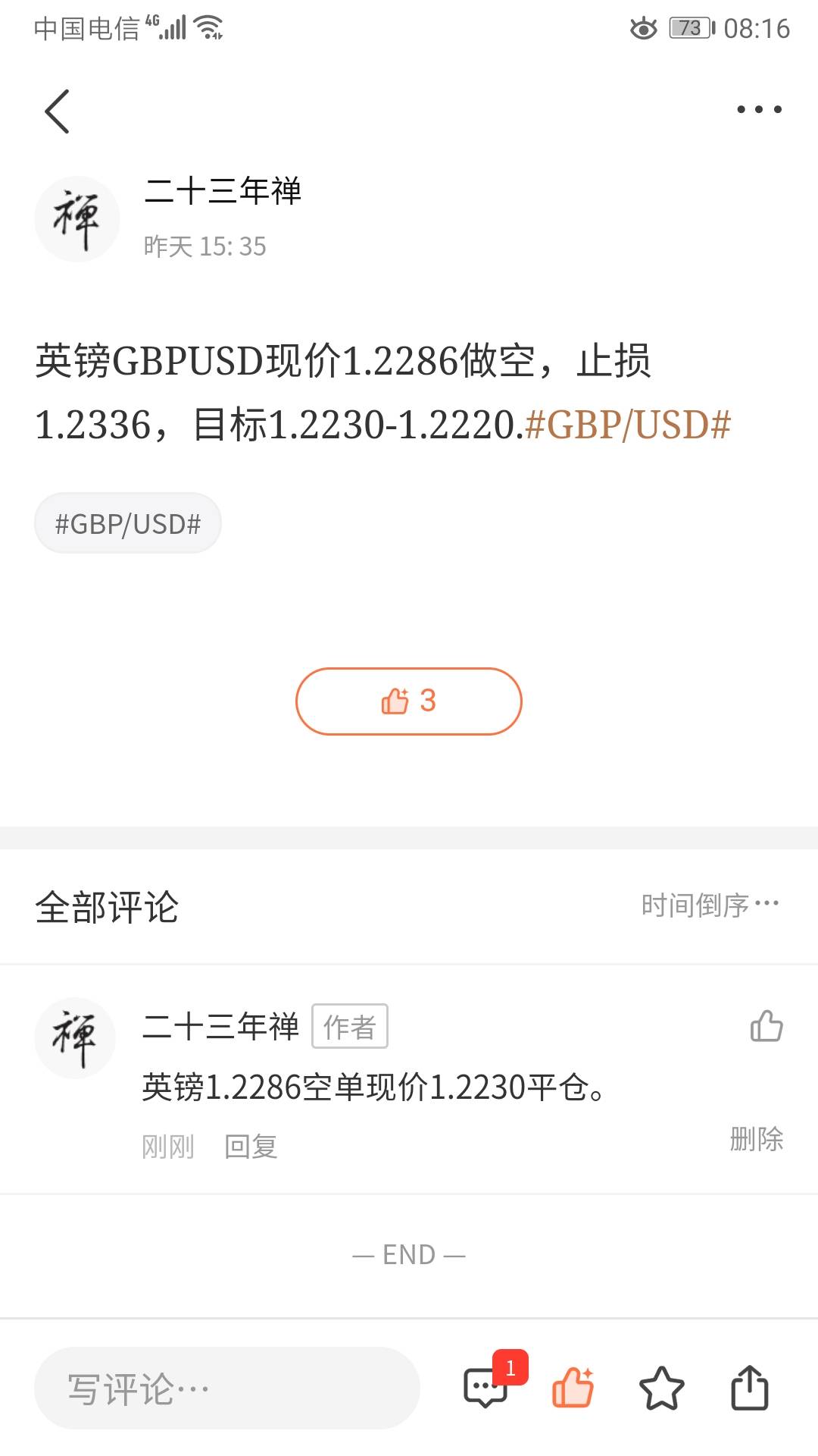 feed image