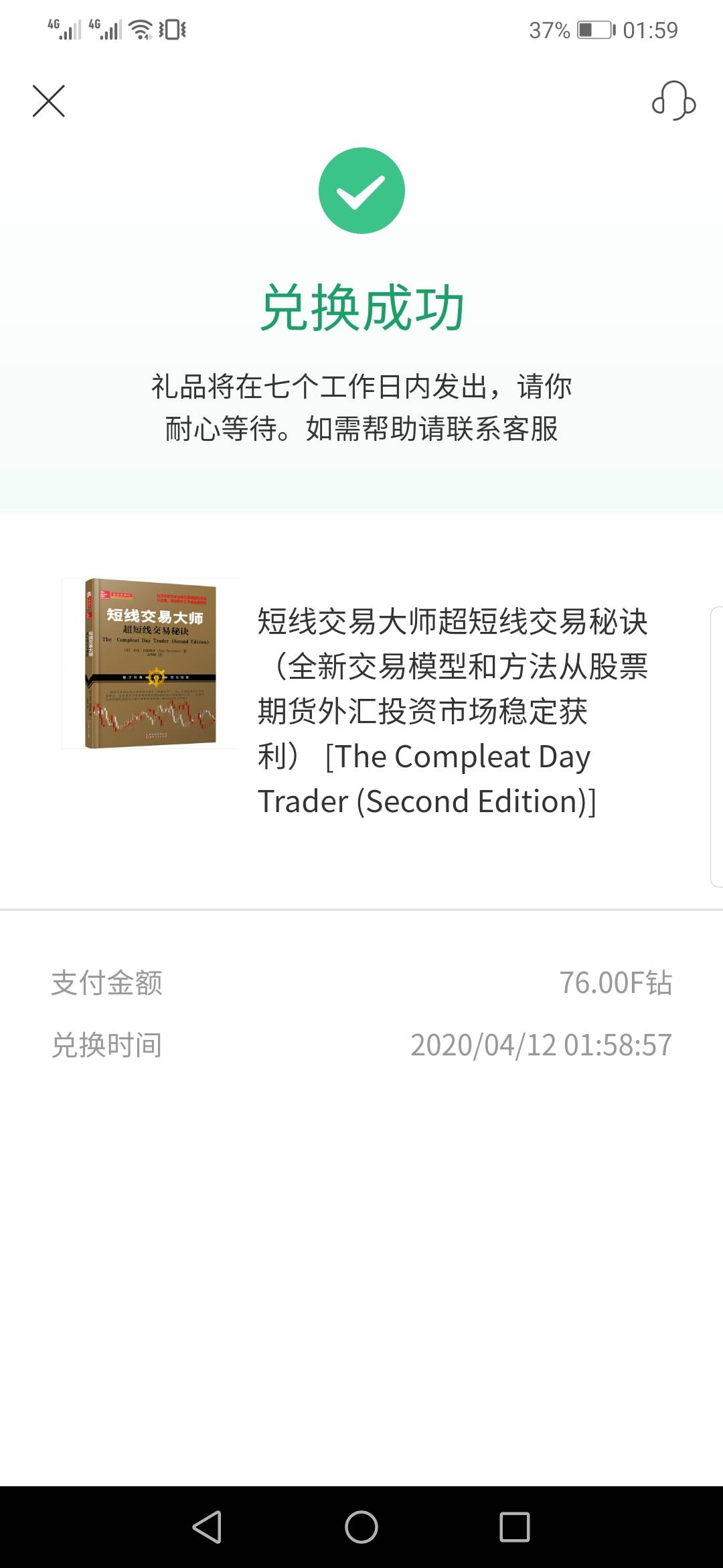 feed image