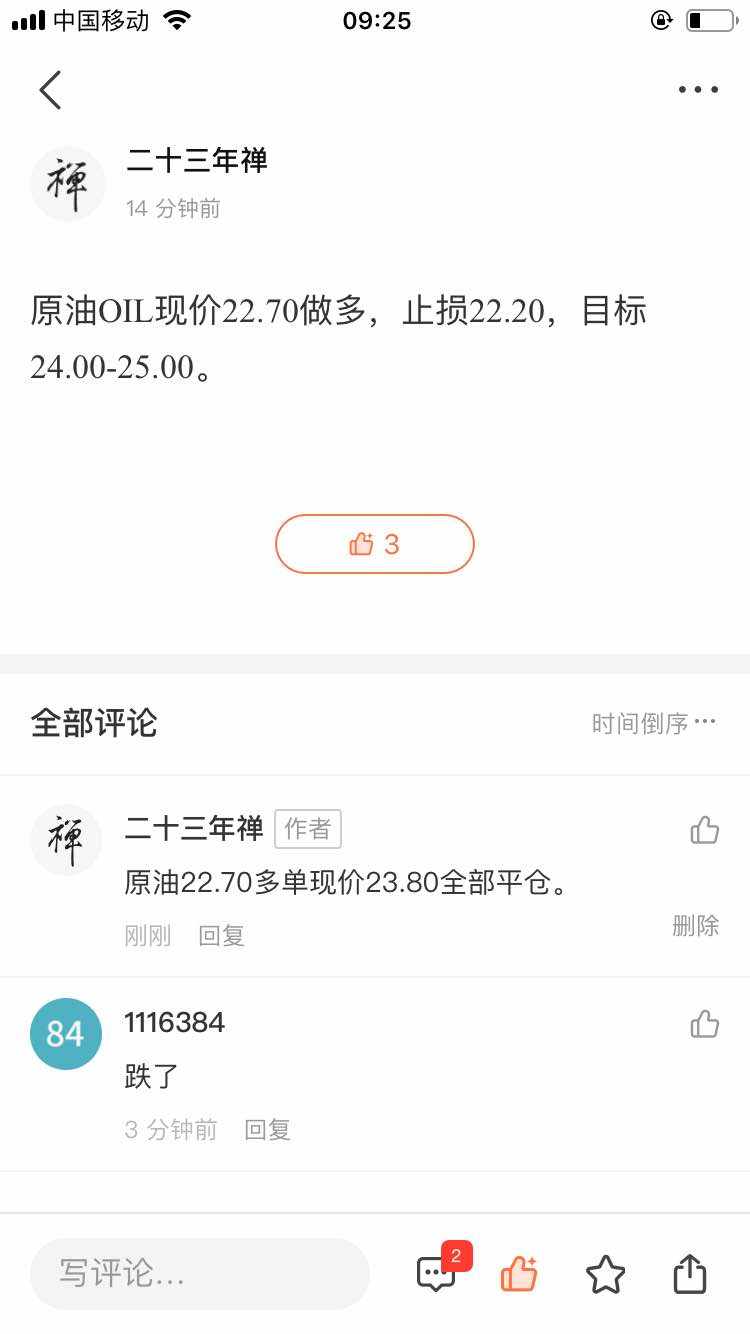 feed image