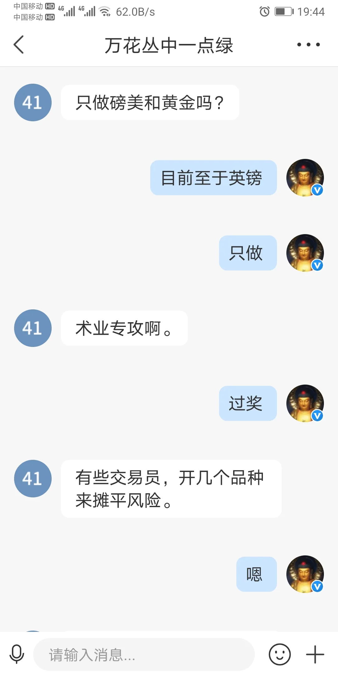 你若盛开，蝴蝶自来