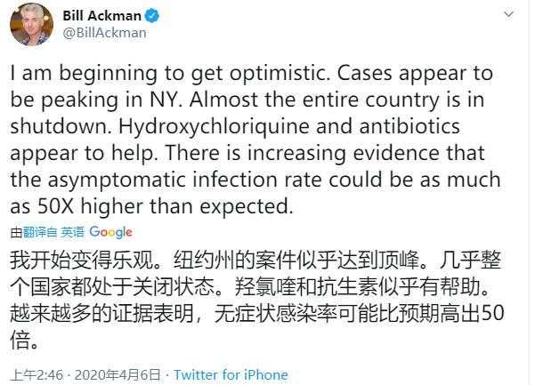 刚刚！美股狂拉1000点，特朗普又发话！连华尔街大空头都开始乐观了