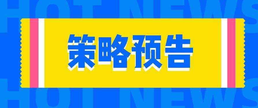 沈皓南：做好准备，黄金破1703概率极大！