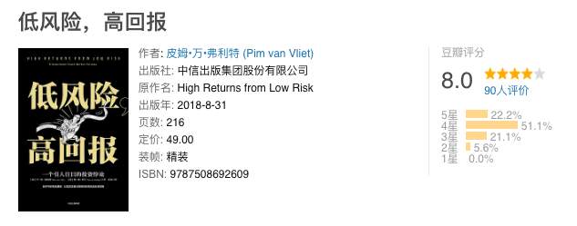 【赠书】不懂学习的人，最后都会被市场淘汰！