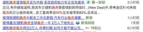 净利润暴跌96%！7成门店关闭！又一全球巨头悬了。。。