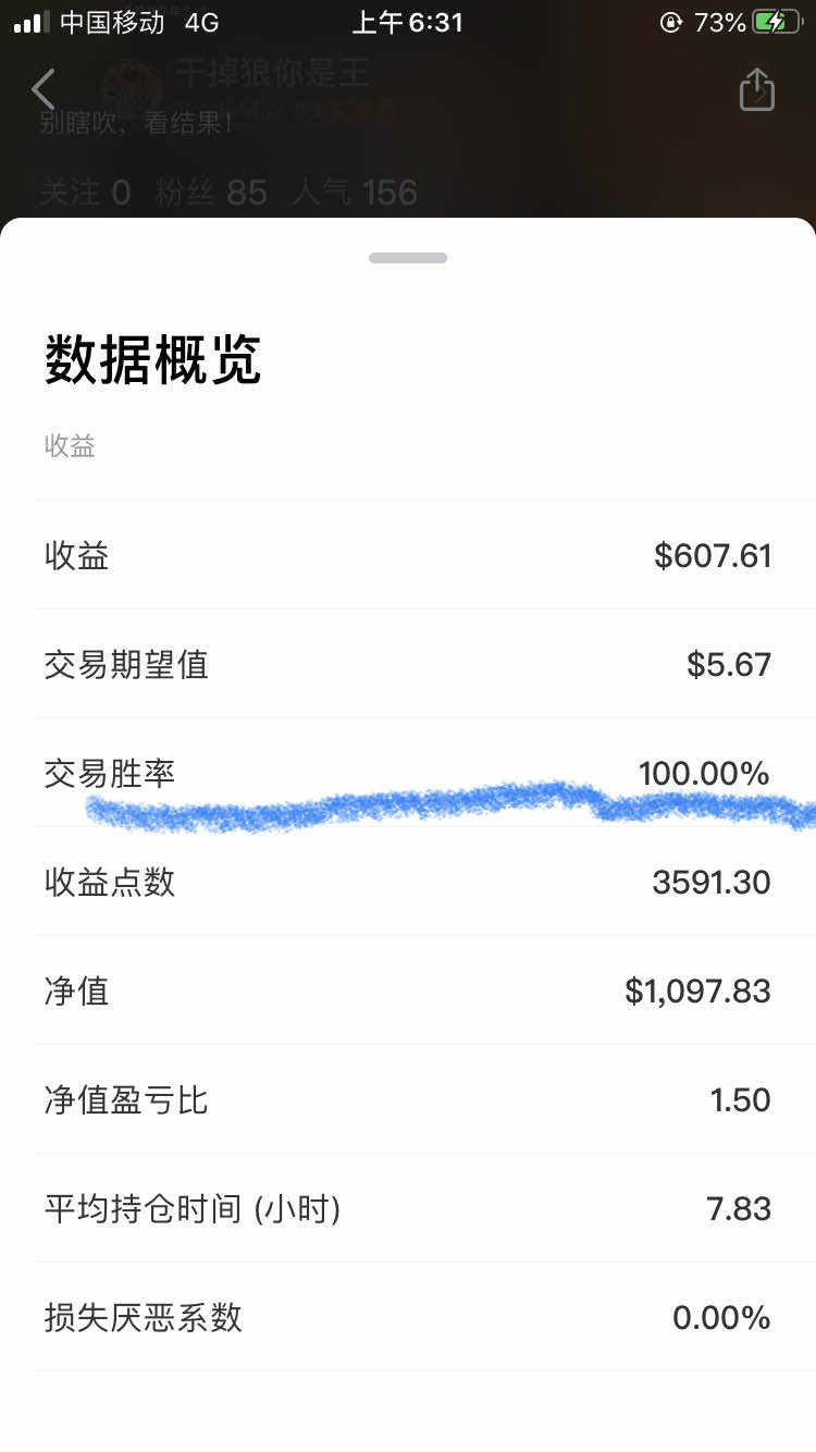 克拉斯 期刊 报到 热力 交易员 新人