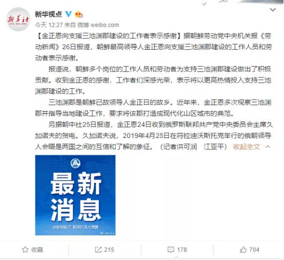 疯狂的一周！
