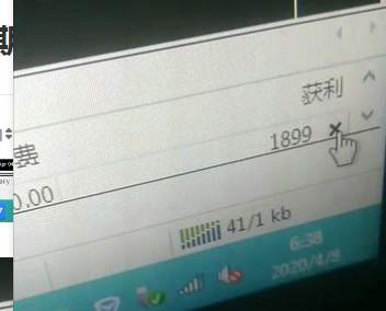 欧澳 0408 星期三