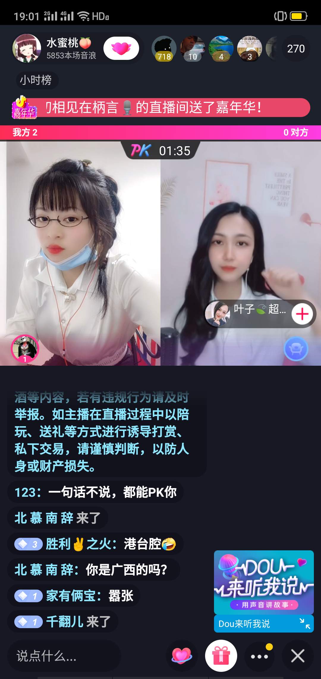 feed image