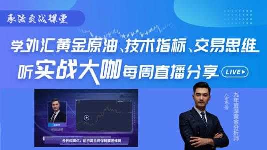 非农：千万失业大军在路上！黄金牛市再度砸来？