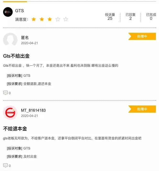 突发：原油大跌，汇鲸外汇借机爆仓，外汇托管平台再出套路
