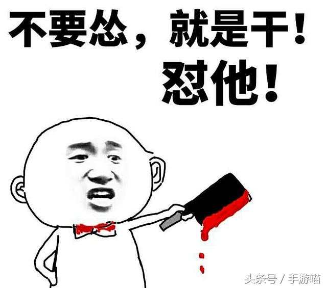 托