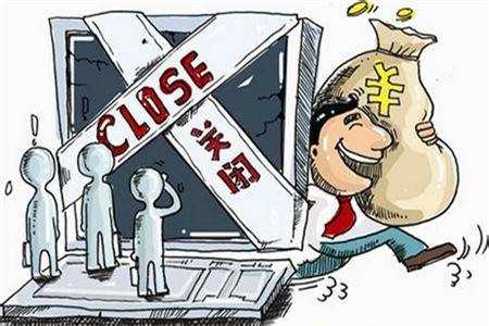 如何判断外汇平台是否安全靠谱？这个细节说明了一切！