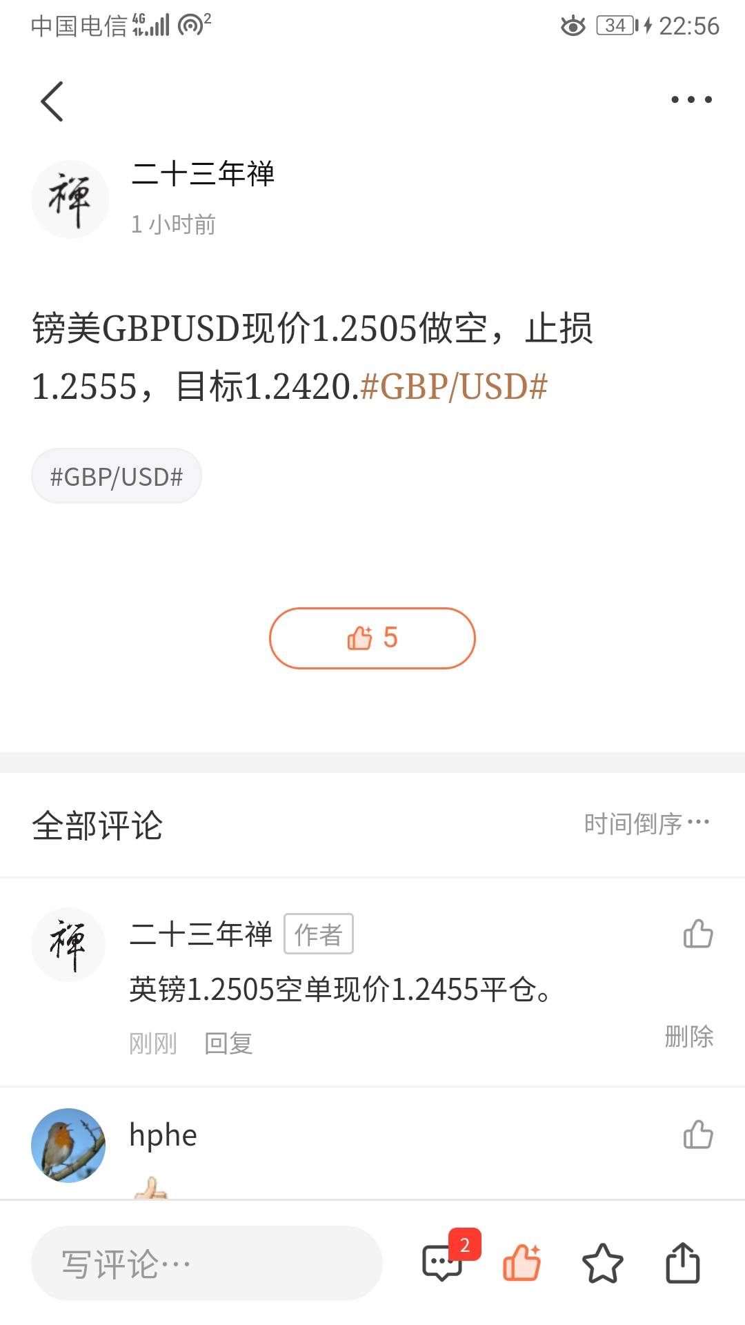 feed image