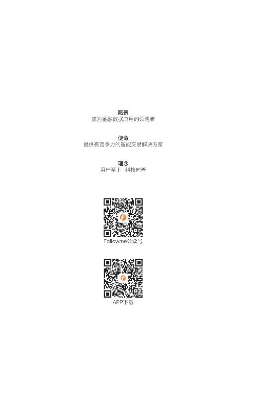上架预告 | 专业的人，用专业的笔记本