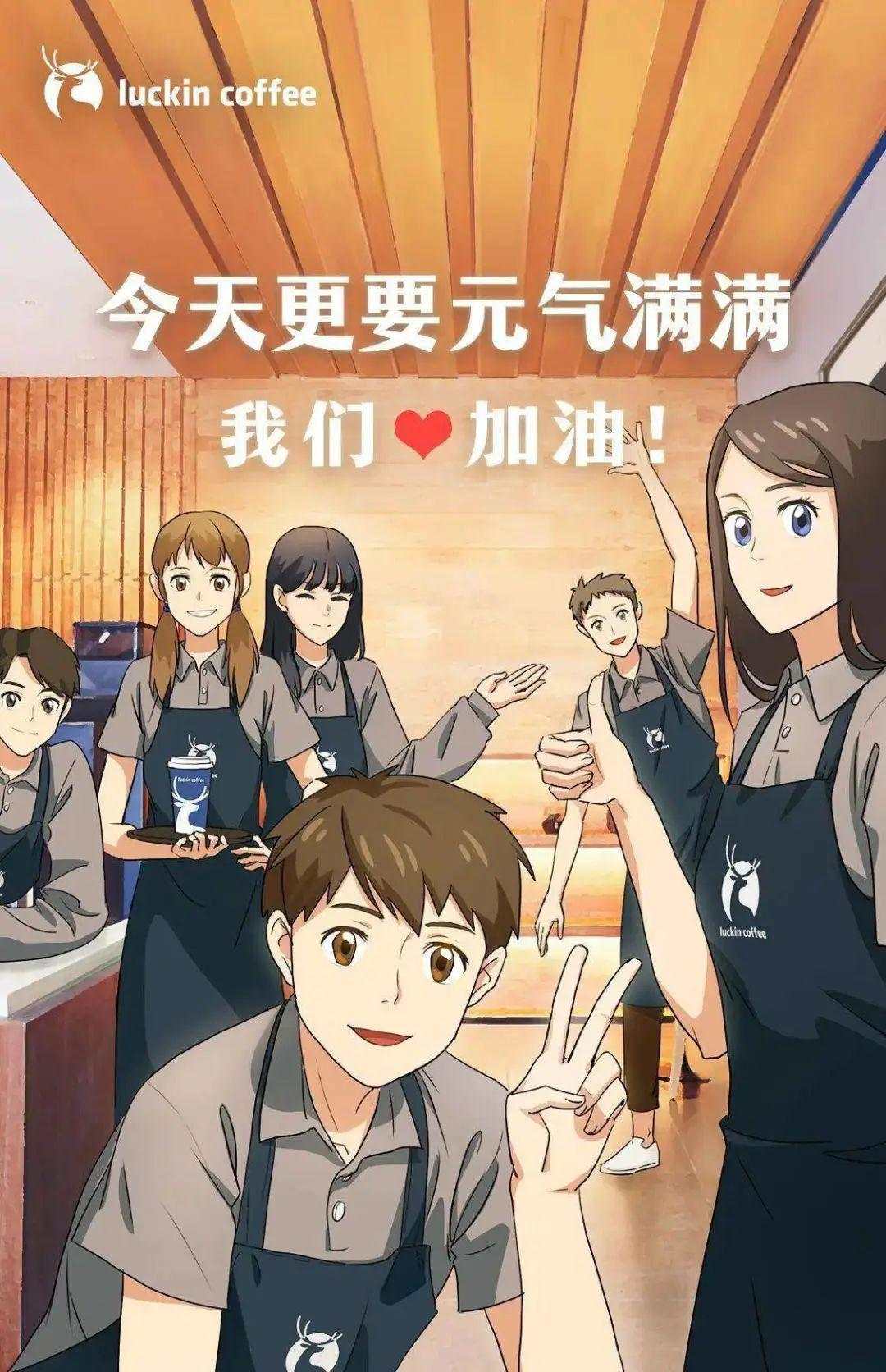 走访30家瑞幸门店:有的爆单有的闭店,顾客只关心优惠券