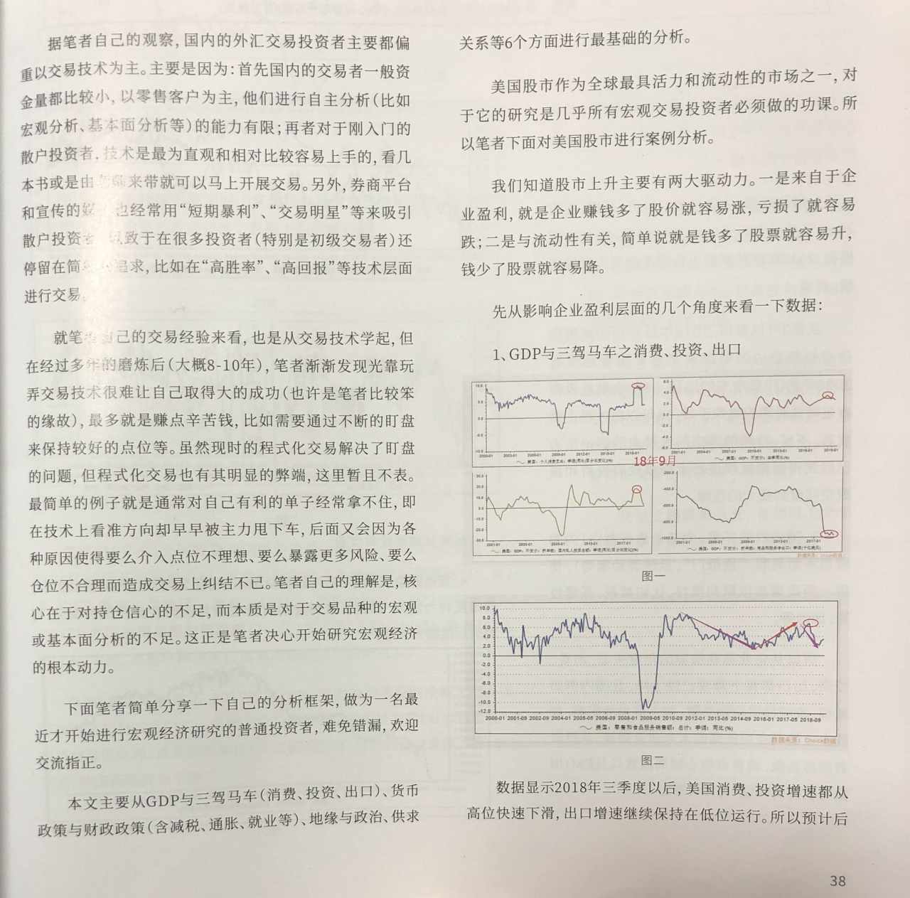 期刊 普拉姆 共勉 朋友 可能 职业联赛