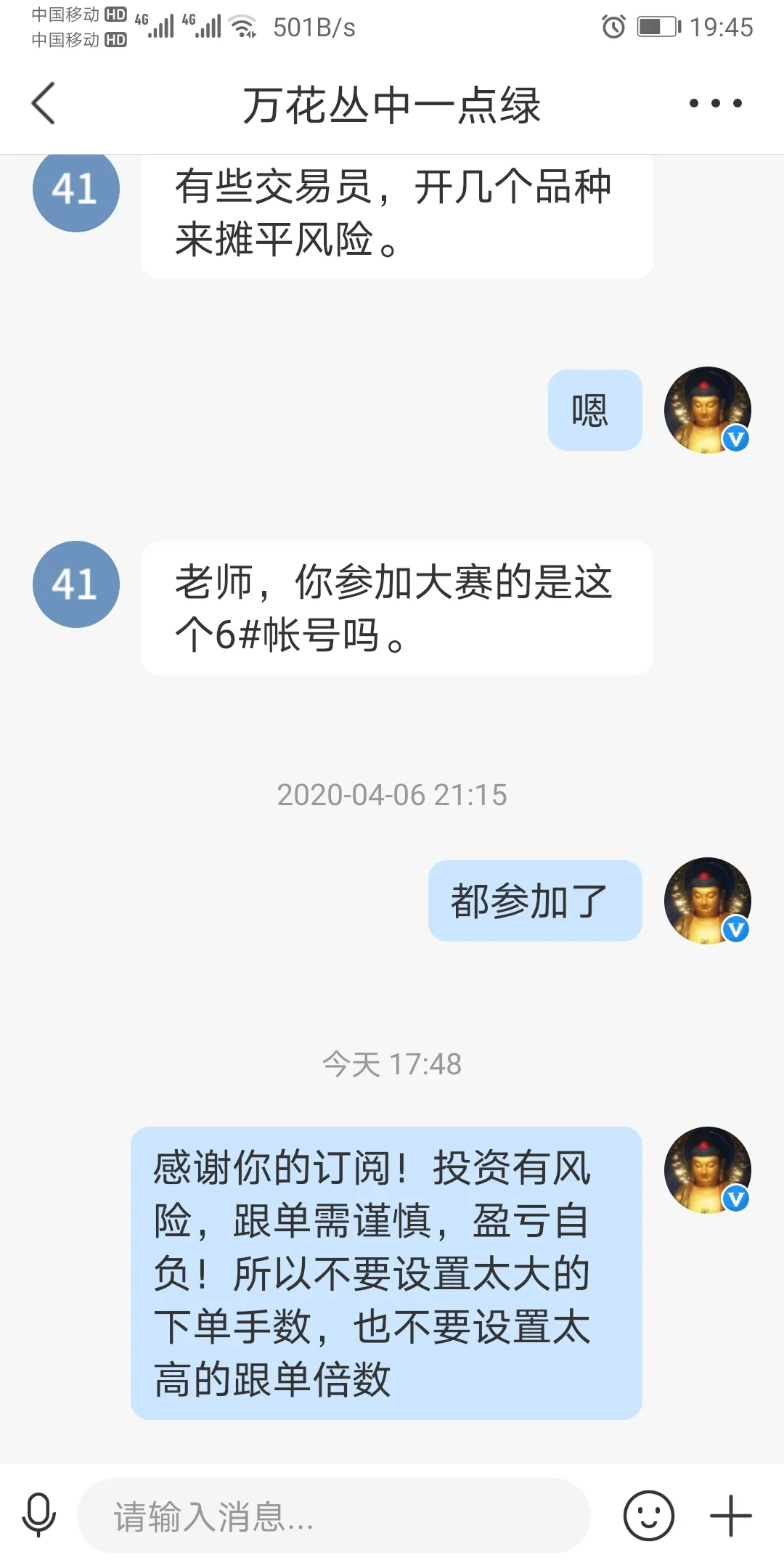 你若盛开，蝴蝶自来