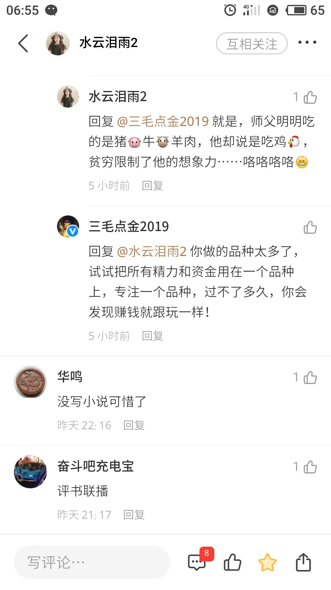 feed image