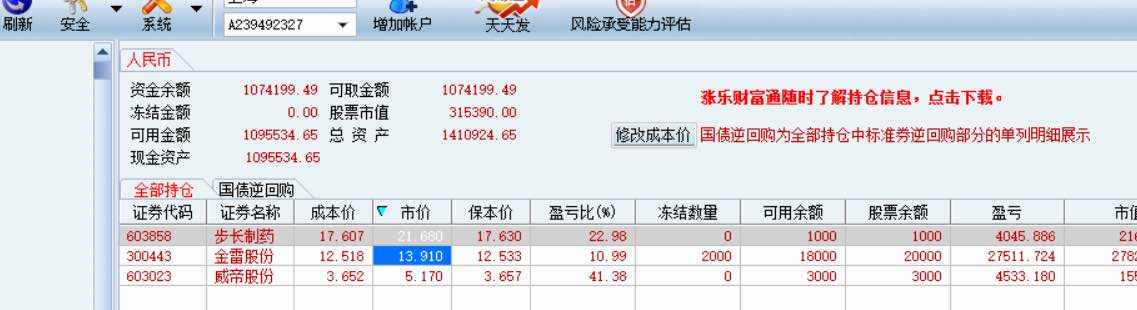 交割单 上传 看不到 外汇 记录 交易