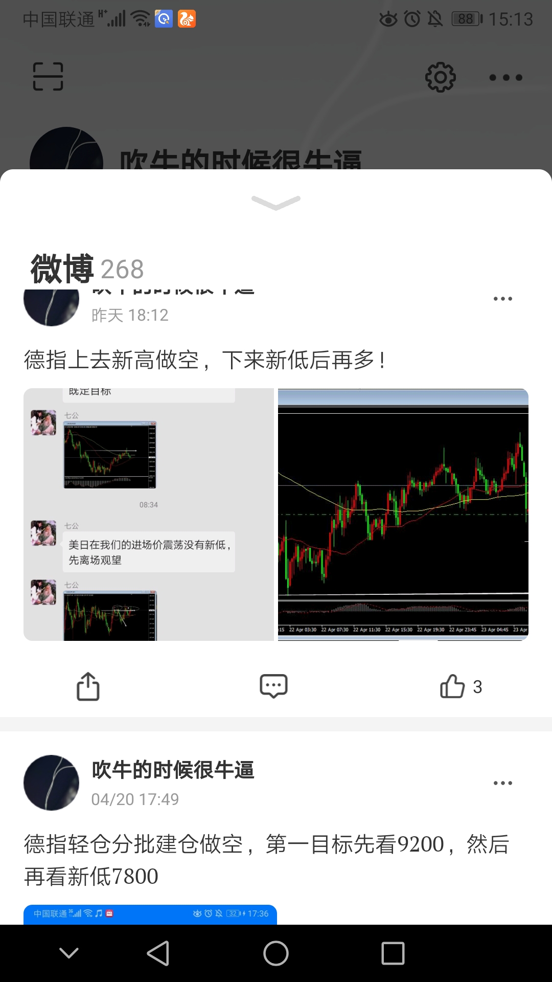 feed-image-0