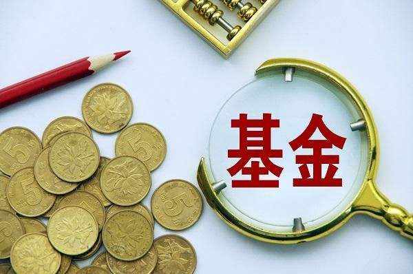 金基窝：基金如何投资才能做到大概率盈利？