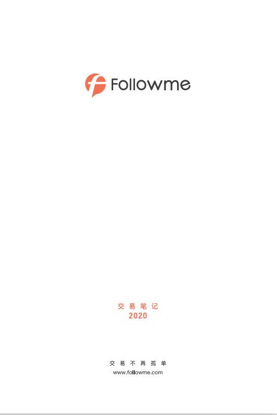 上架预告 | 专业的人，用专业的笔记本