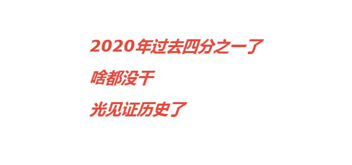 王爱永：见证历史，黄金刷新八年新高