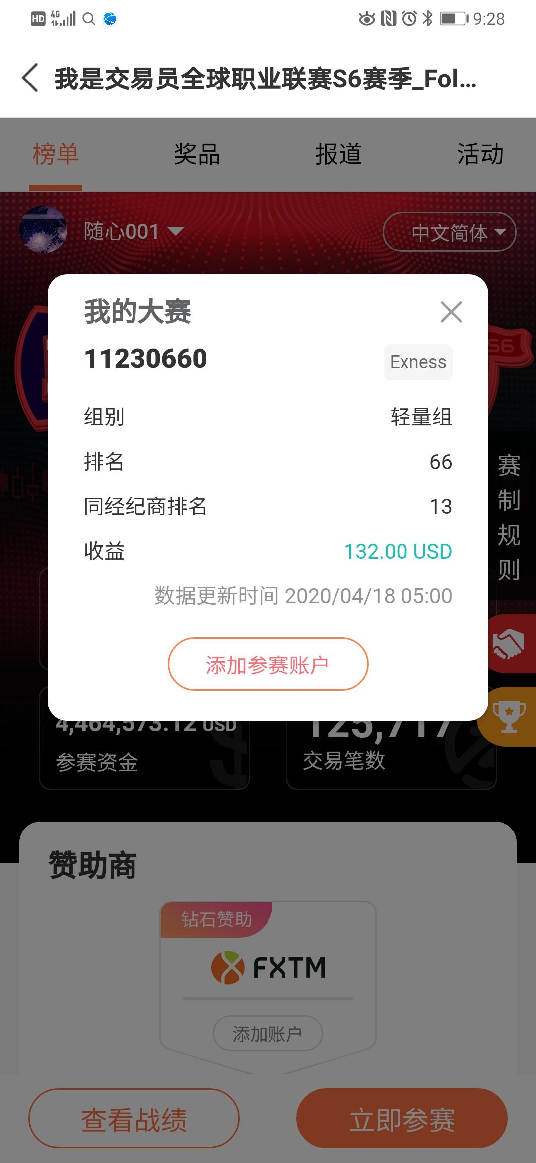 feed-image-0